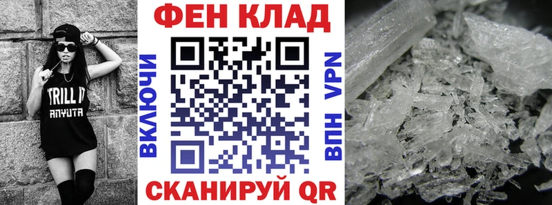 Амфетамин Premium Макаров