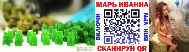 Еда ТГК марихуана  Макаров 