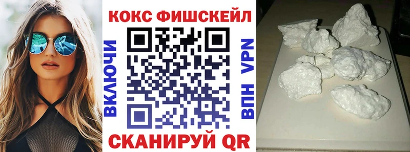 Кокаин Колумбийский  Макаров 