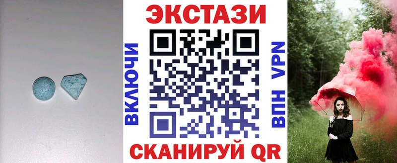 KRAKEN онион  купить наркоту  Макаров  Экстази louis Vuitton 