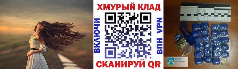 купить   Макаров  Героин хмурый 