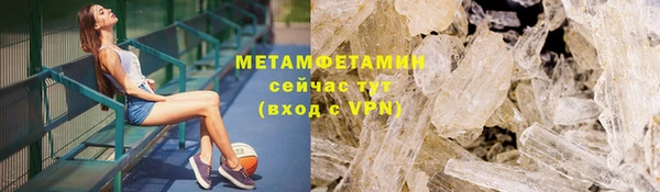 ГАЛЛЮЦИНОГЕННЫЕ ГРИБЫ Магадан