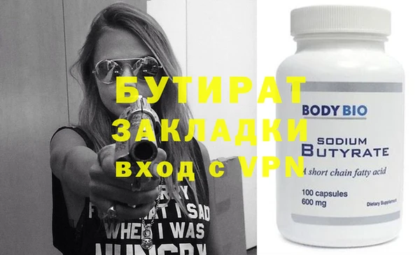 ешки Волосово