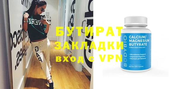 ешки Волосово