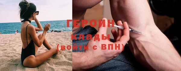 спайс Магас