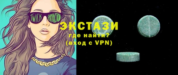 прущие крисы Мегион