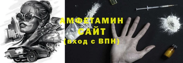 сатива Курчалой