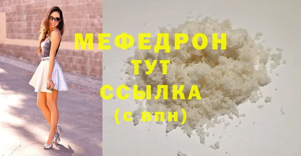 прущие крисы Мегион