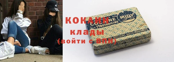 мескалин Володарск