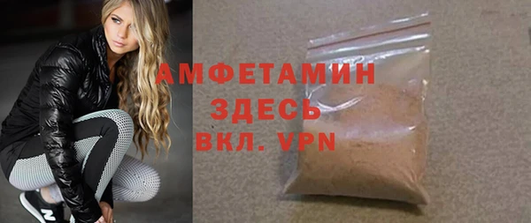 меф VHQ Медвежьегорск