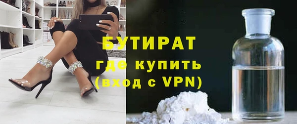 герыч Медногорск