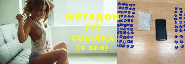 метамфетамин Михайловск