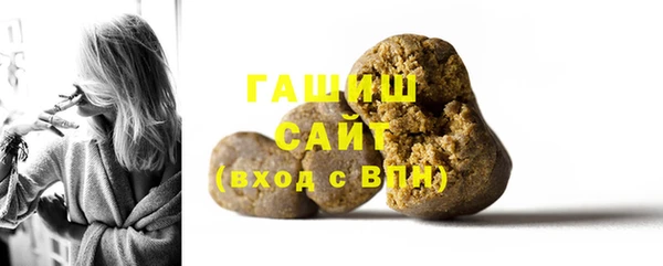 спайс Магас