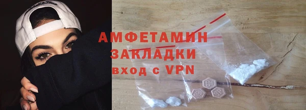 герыч Медногорск