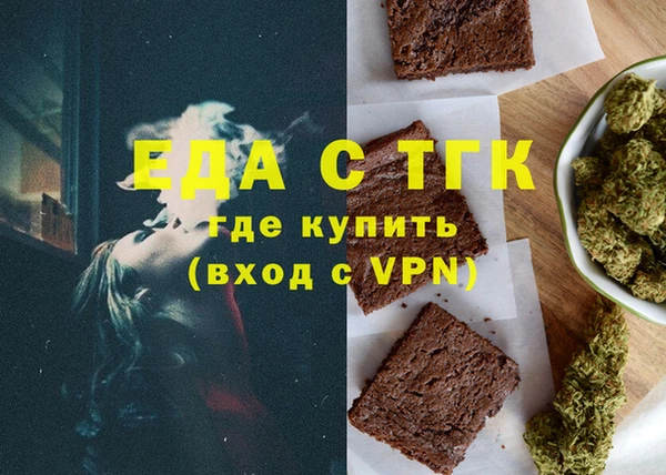 герыч Медногорск