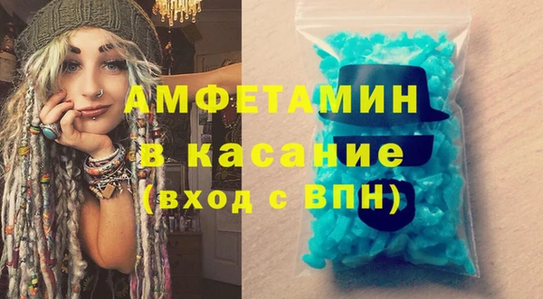 спайс Магас
