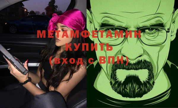 меф VHQ Медвежьегорск