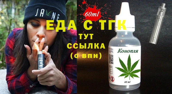 ГАЛЛЮЦИНОГЕННЫЕ ГРИБЫ Магадан