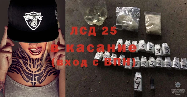 spice Майский
