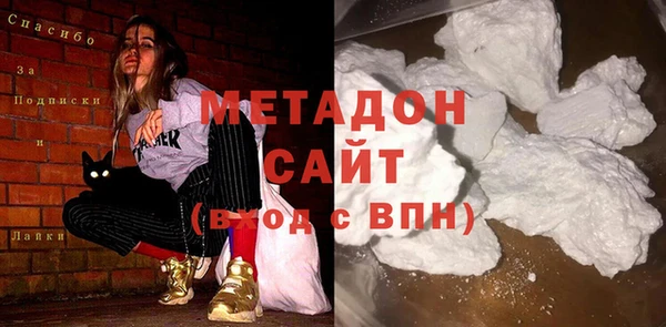 меф VHQ Медвежьегорск