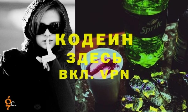 сатива Волоколамск