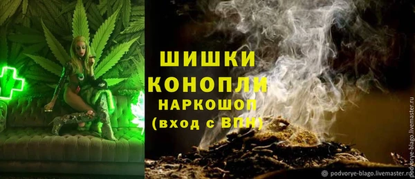 мескалин Володарск