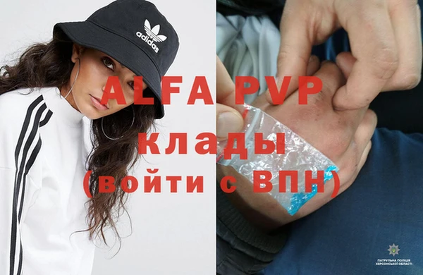 меф VHQ Медвежьегорск