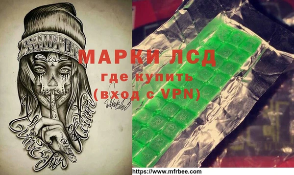 мескалин Володарск
