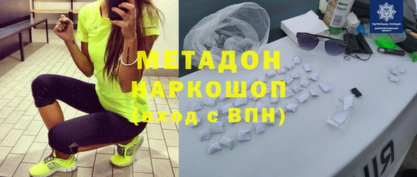 меф VHQ Медвежьегорск