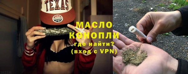 мефедрон VHQ Михайловка