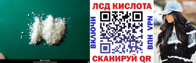 ОМГ ОМГ вход  Макаров  маркетплейс телеграм  LSD-25 экстази ecstasy 