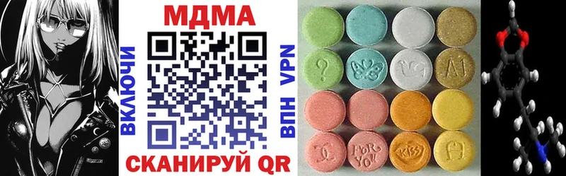 MDMA crystal Макаров