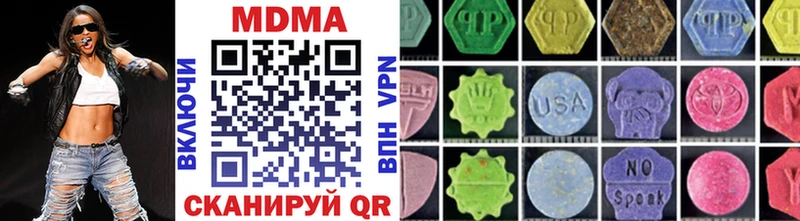 MDMA crystal  KRAKEN   Макаров 