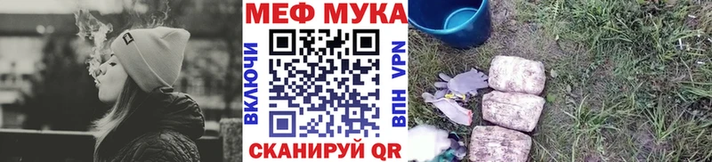площадка официальный сайт  Макаров  Меф кристаллы  где найти наркотики 