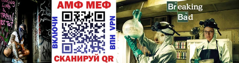 МЕТАМФЕТАМИН мет  Макаров 