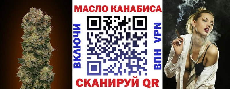 Дистиллят ТГК вейп с тгк  Макаров 